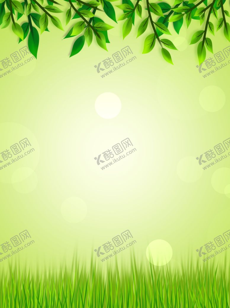 编号：25809612070100582016【酷图网】源文件下载-绿色背景