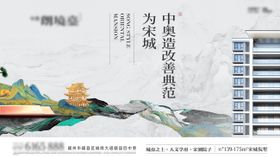 创意水果横版系列海报主画面