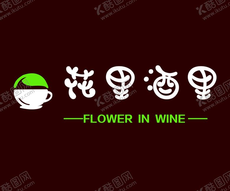 编号：94154209281326291658【酷图网】源文件下载-花店酒吧门头