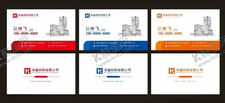编号：68404812110443105339【酷图网】源文件下载-简约名片装饰名片