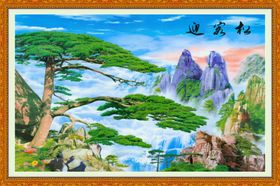 江河锦绣秀丽河山画家装