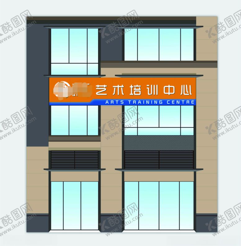 编号：11632507021937151079【酷图网】源文件下载-艺术教育培训中心门头