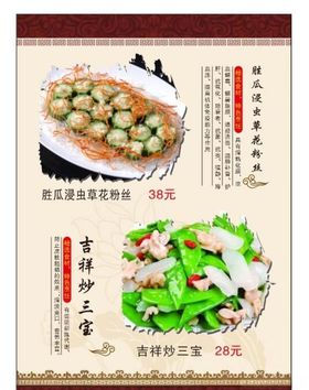 美食海报烧烤展架展板店