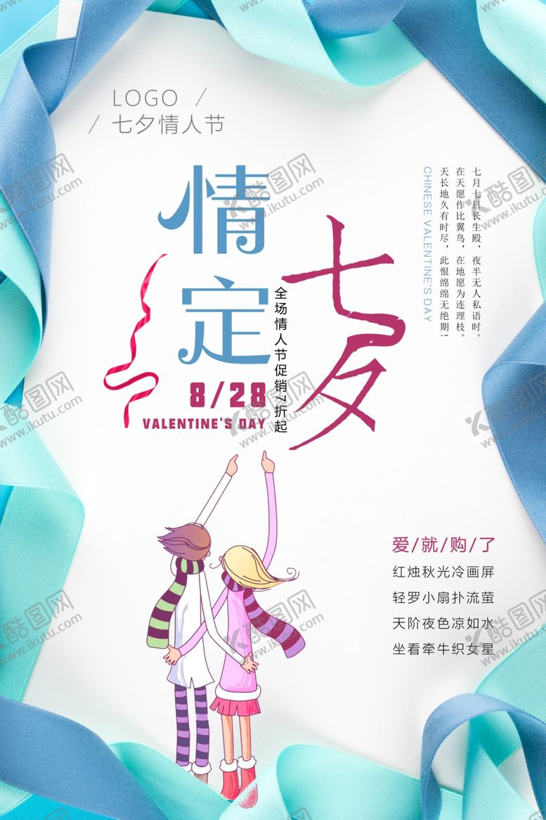 编号：11740805061555442791【酷图网】源文件下载-中秋
