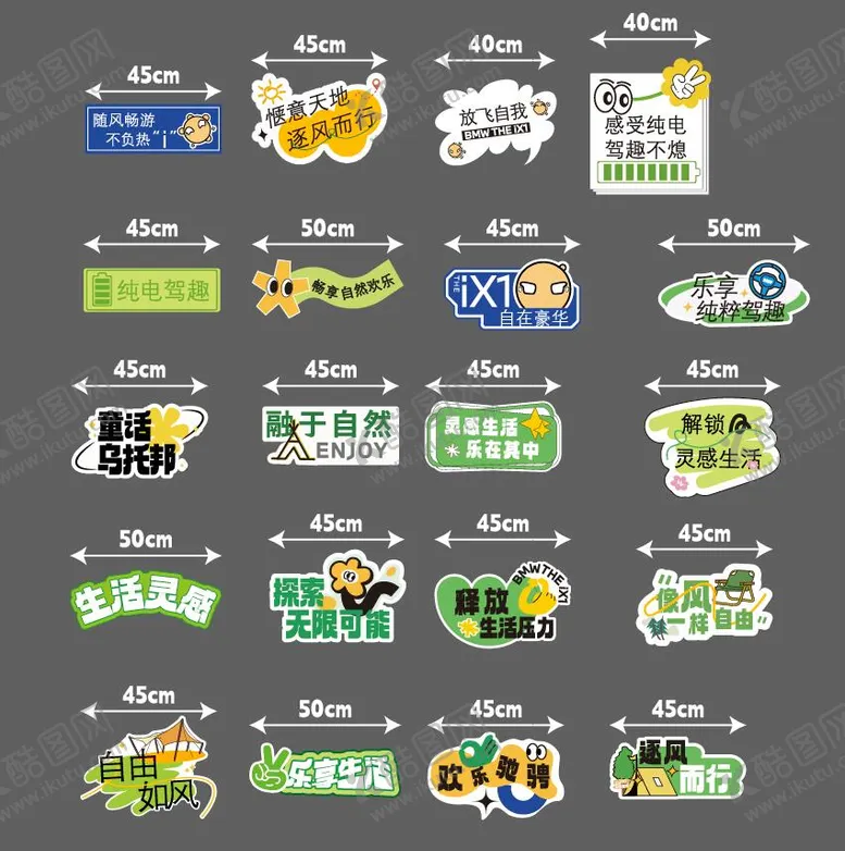 编号：71368411061318353157【酷图网】源文件下载-手举牌