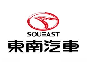 东南汽车