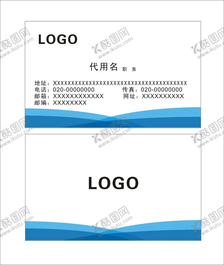 编号：45997310250356106679【酷图网】源文件下载-蓝色名片