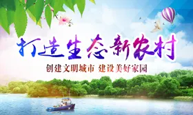 打造生态