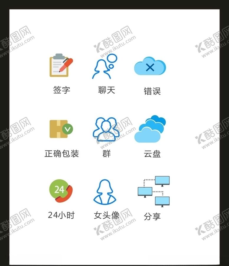 编号：94741704300925341862【酷图网】源文件下载-LOGO标识VI