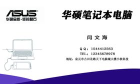 简约名片商务名片