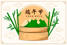 端午节粽香飘飘手工粽子习俗