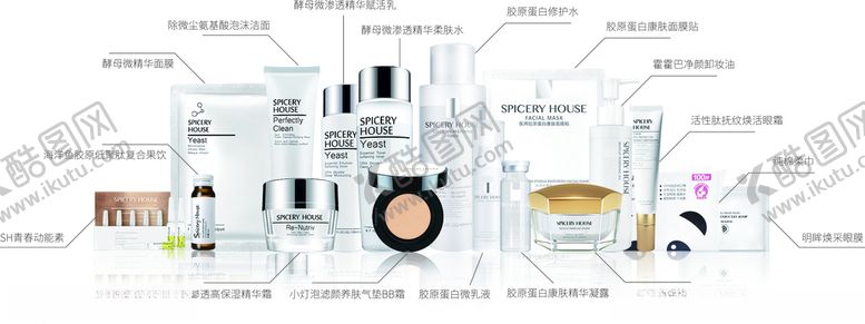 编号：27892910012118192233【酷图网】源文件下载-伊美品汇