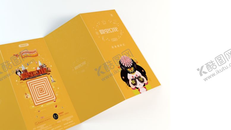 编号：22166707140138535661【酷图网】源文件下载-折页展示样机
