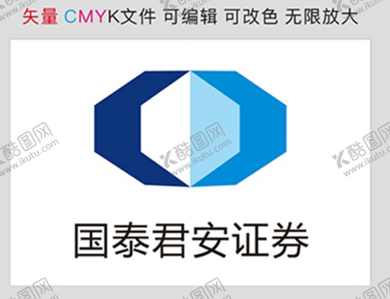 编号：14888701251039543064【酷图网】源文件下载-国泰君安证券标识标志LOGO