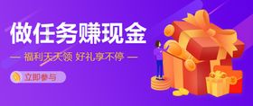 早泄banner广告