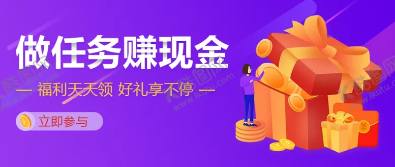 编号：79875905020623545235【酷图网】源文件下载-banner广告