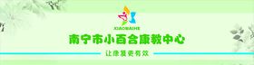 干净清新墙贴
