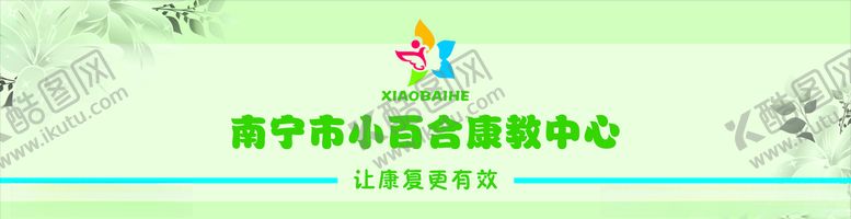 编号：67254310261457066978【酷图网】源文件下载-干净清新墙贴