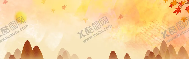 编号：51398410231246104261【酷图网】源文件下载-秋季背景
