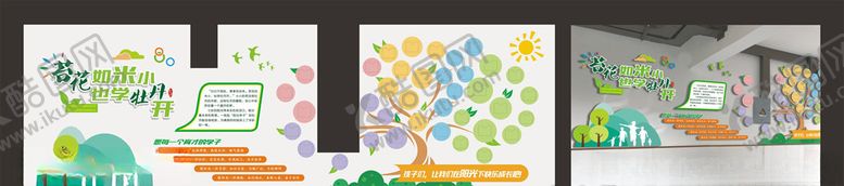 编号：41817910051755061687【酷图网】源文件下载-阳光少年造型墙