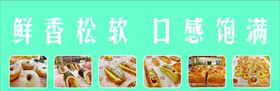 面包灯箱片