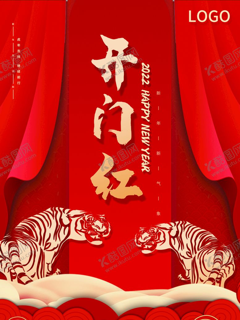 编号：31087409231525243104【酷图网】源文件下载-开门红