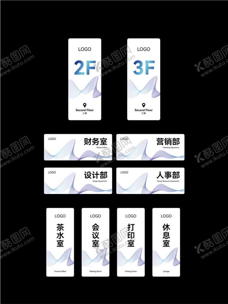 编号：28980811181151359359【酷图网】源文件下载-楼层导视牌设计模板