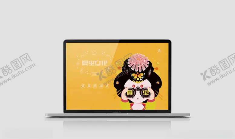 编号：75084406231532579780【酷图网】源文件下载-电子产品样机