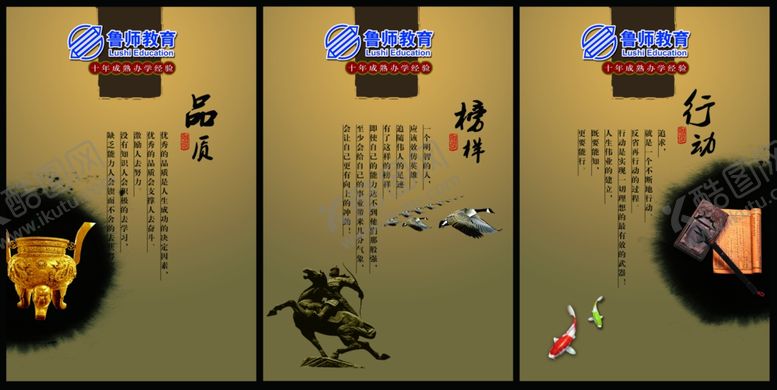 编号：70035504111950295270【酷图网】源文件下载-公司文化