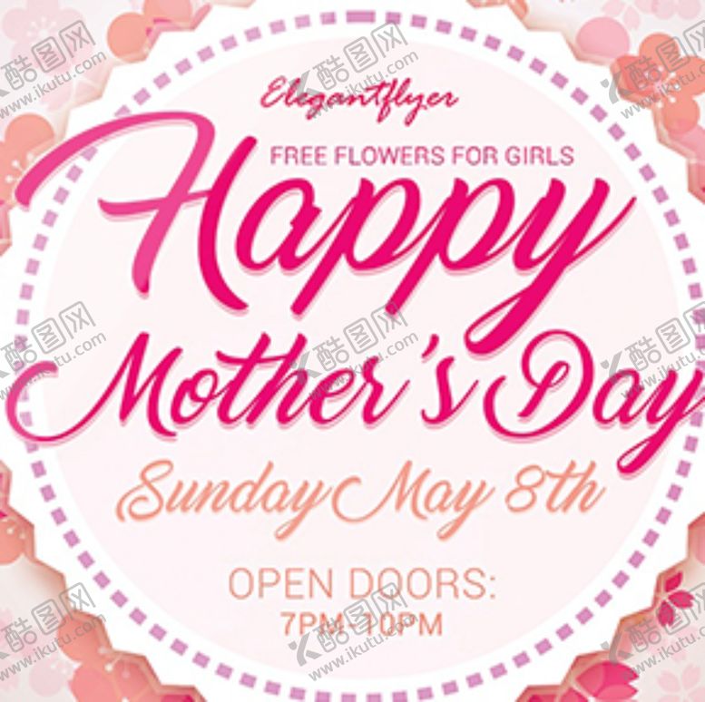 编号：11976610110440077888【酷图网】源文件下载-母亲节