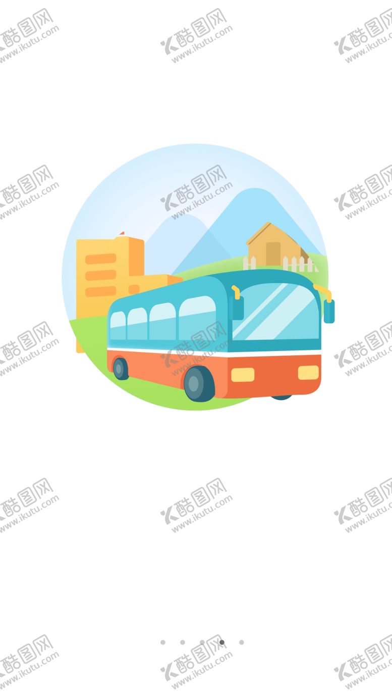 编号：93654906190622116249【酷图网】源文件下载-手机首页开机闪屏启动图巴士旅游