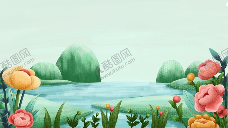 编号：93124809180445118043【酷图网】源文件下载-山水风景花