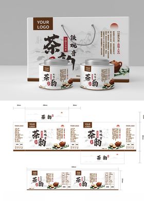 茶包装