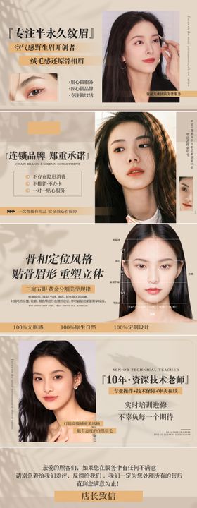 美业美发美团大众店铺图banner