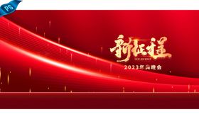 编号：85936110010443453894【酷图网】源文件下载-年会庆典背景