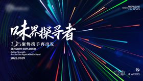 产品发布