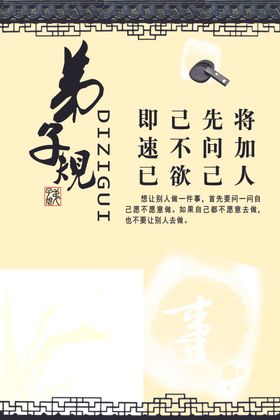 即速达