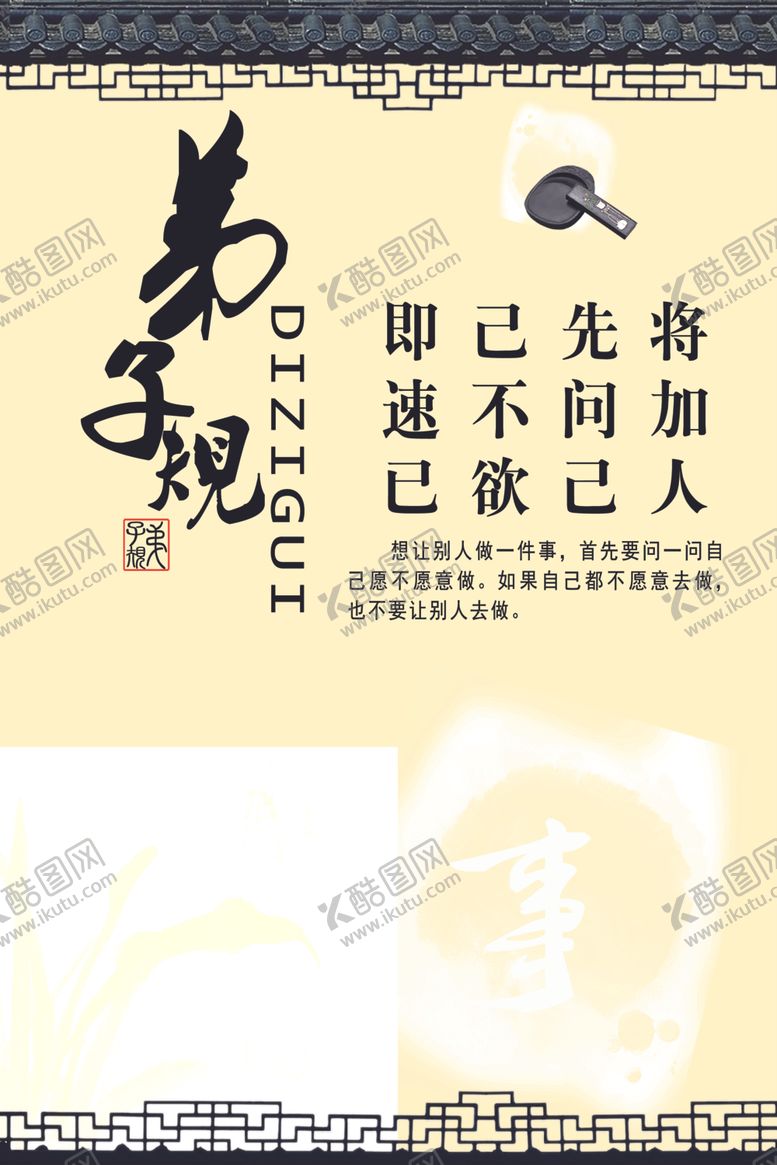 编号：71567206261240454058【酷图网】源文件下载-即速达