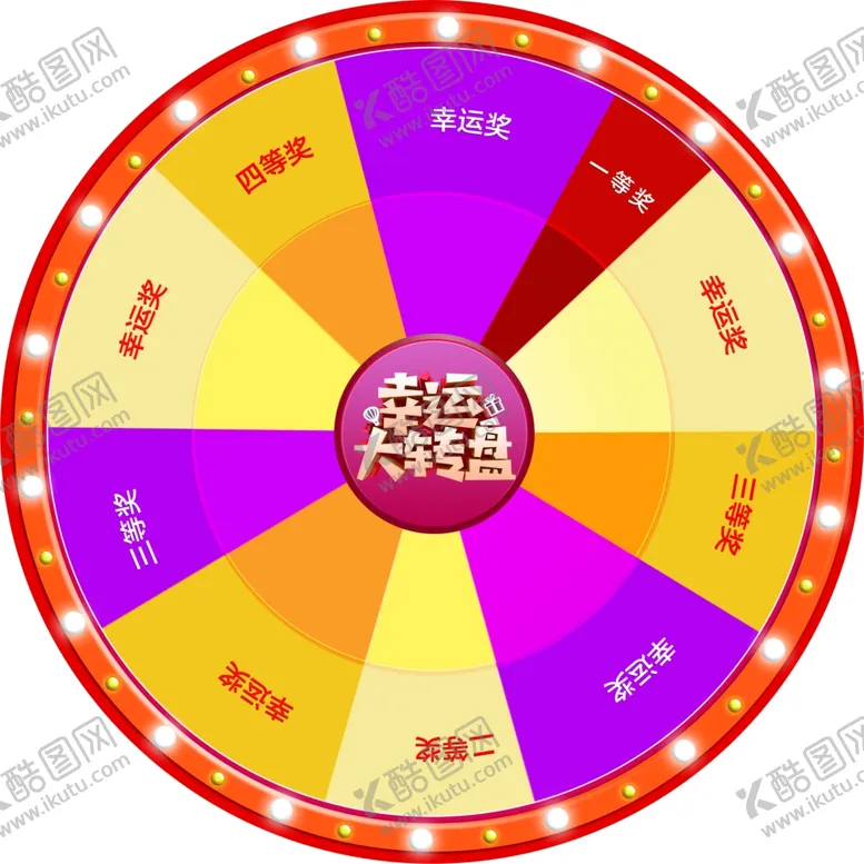 编号：91691010111849095662【酷图网】源文件下载-幸运大转盘