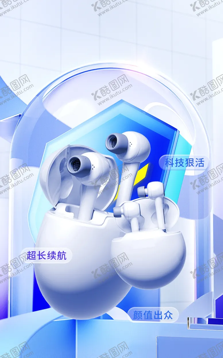 编号：84880401270555192660【酷图网】源文件下载-科技背景图片
