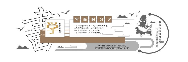 编号：96291111260548086260【酷图网】源文件下载-企业文化墙 