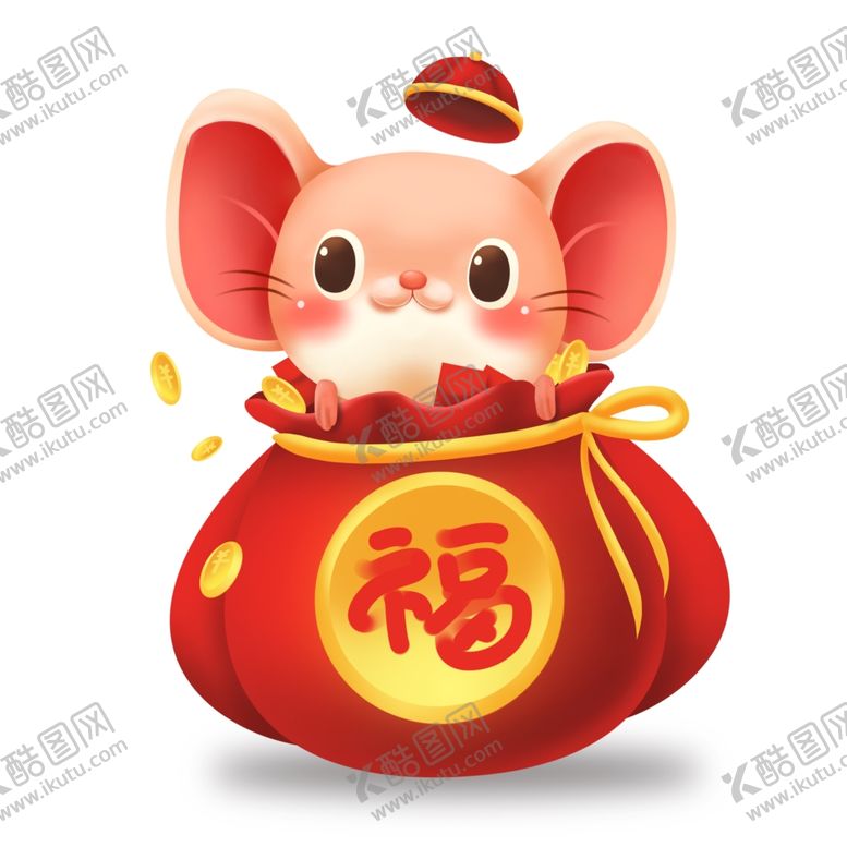编号：95606110182253413770【酷图网】源文件下载-鼠福袋