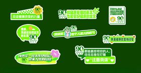 健康管理手举牌