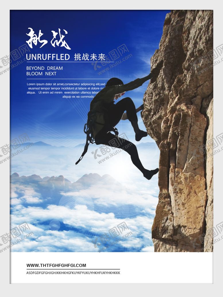 编号：90615309170439144226【酷图网】源文件下载-企业文化