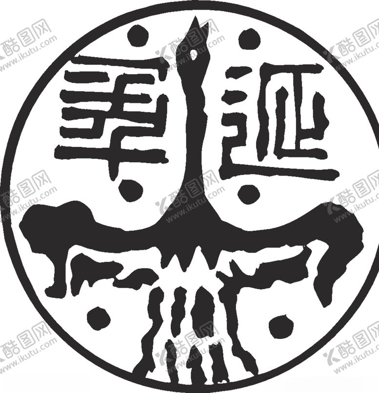 编号：95589205031015191493【酷图网】源文件下载-镂空花图案