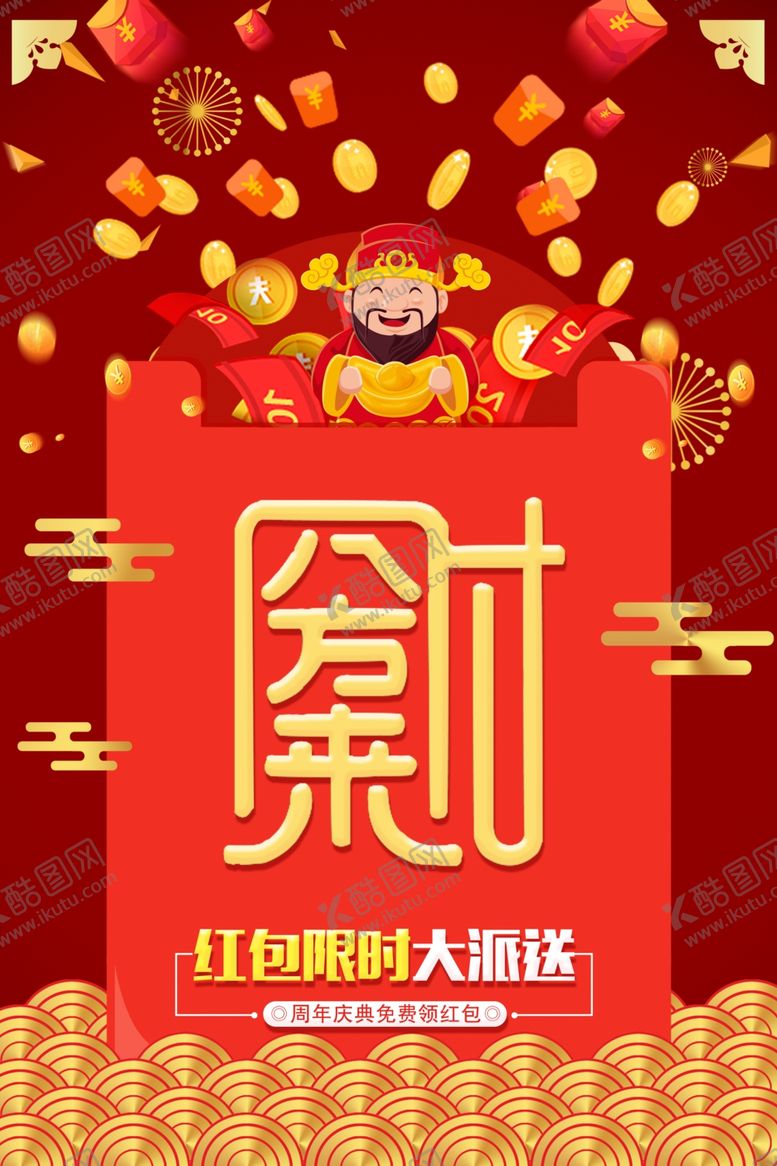 编号：28428603120657059780【酷图网】源文件下载-字体效果字效