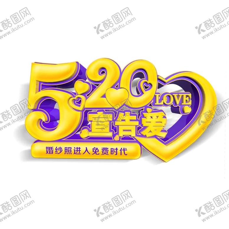编号：35488705041559524848【酷图网】源文件下载-520字体