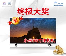 大奖标签