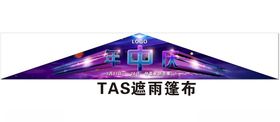 精美年中庆庆典光效海报画面