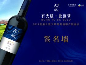 长城葡萄酒大木盒效果图